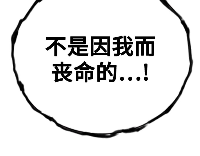 第3季第61话 第153页
