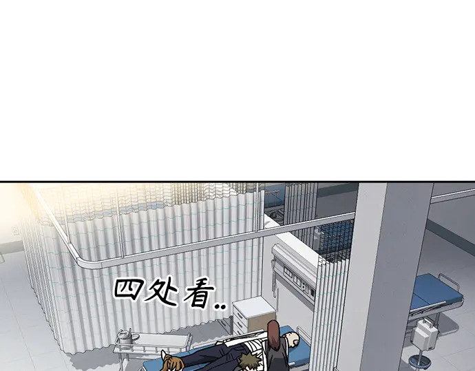 第3季第61话 第155页
