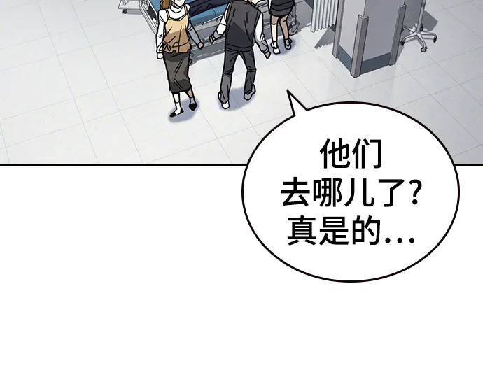 第3季第61话 第156页