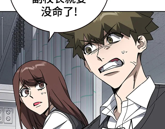 第3季第61话 第158页