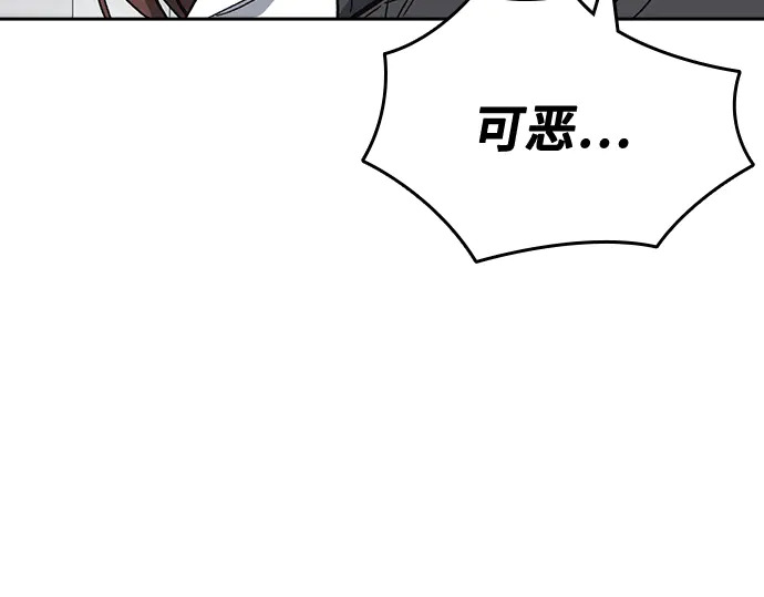 第3季第61话 第159页