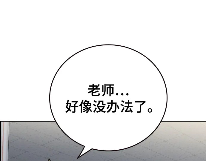 第3季第61话 第160页