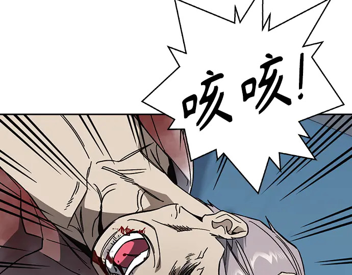 第3季第61话 第164页