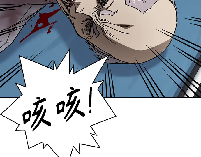 第3季第61话 第165页
