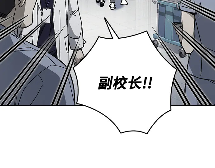 第3季第61话 第168页