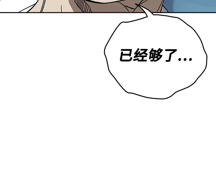 第3季第61话 第171页