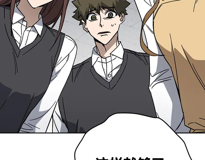第3季第61话 第174页