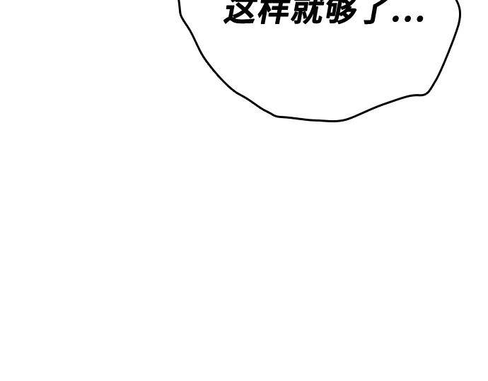第3季第61话 第175页