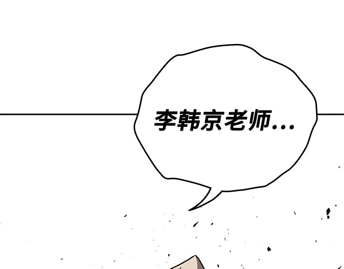 第3季第61话 第176页