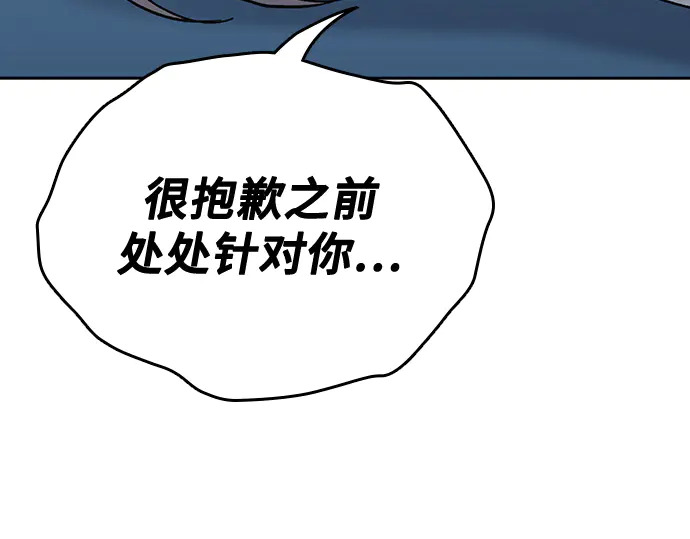 第3季第61话 第178页