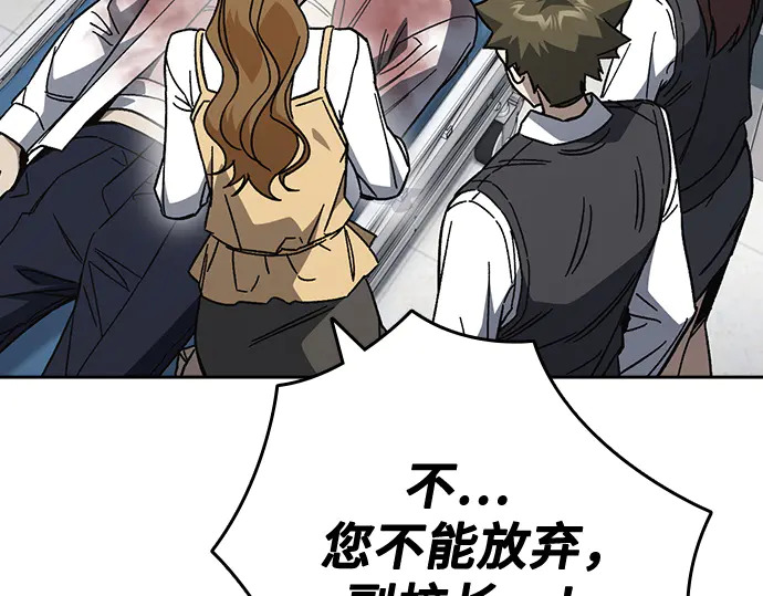 第3季第61话 第181页