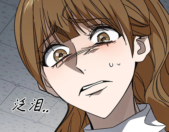 第3季第61话 第184页