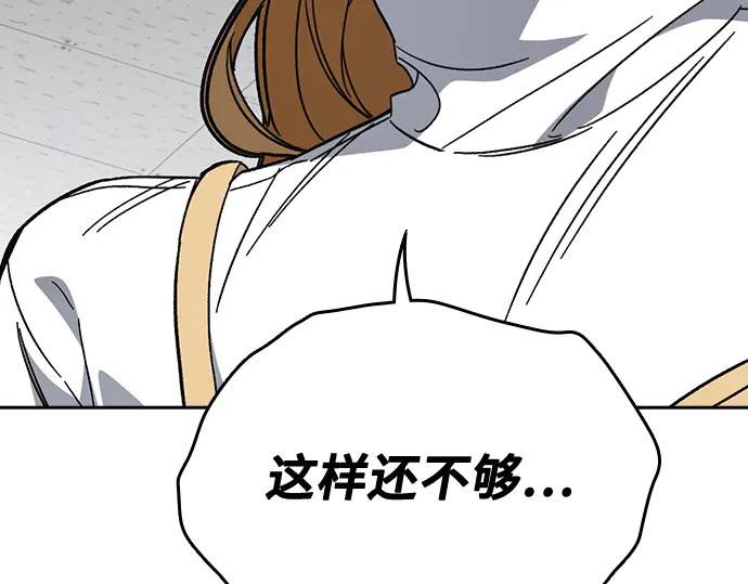 第3季第61话 第185页
