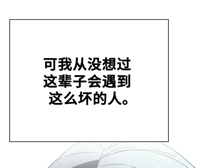第3季第61话 第188页