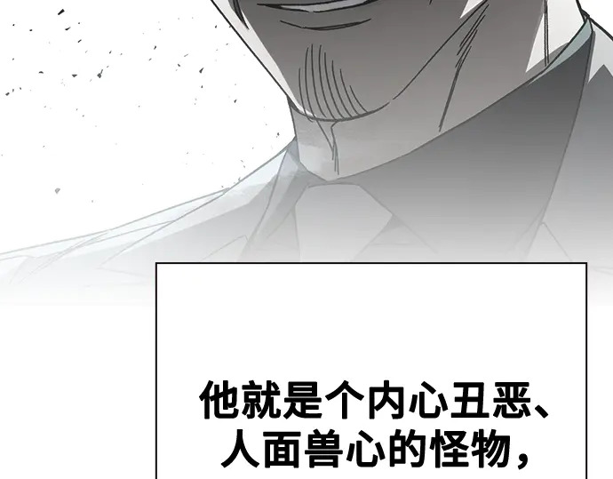 第3季第61话 第190页