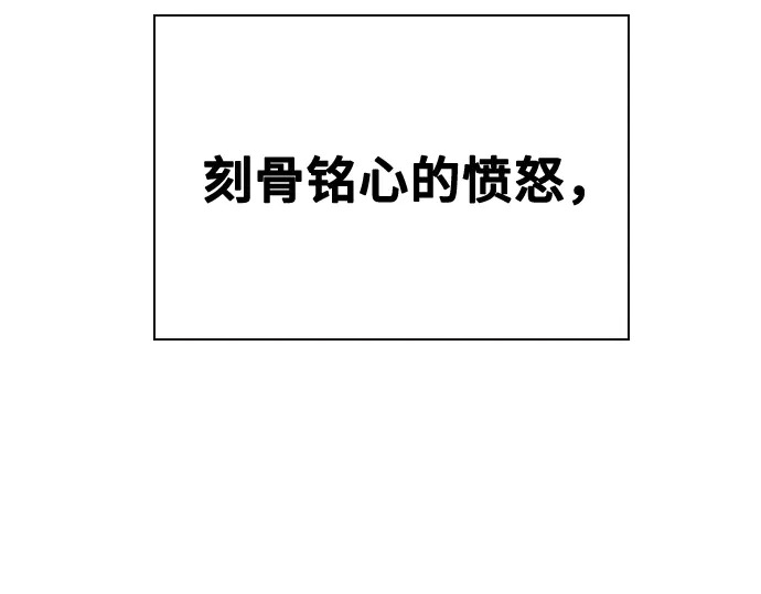 第3季第61话 第192页