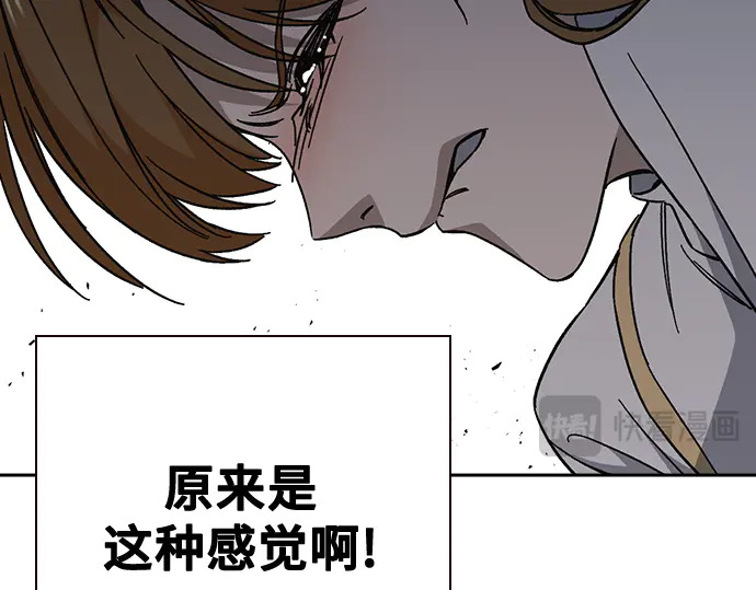 第3季第61话 第194页