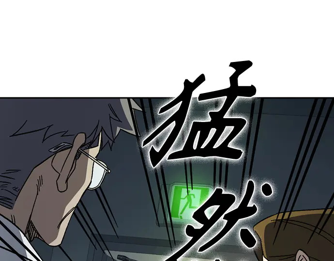 第3季第61话 第200页