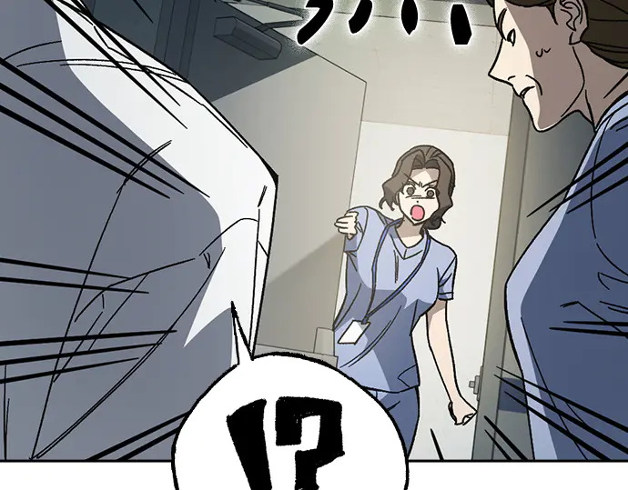 第3季第61话 第201页