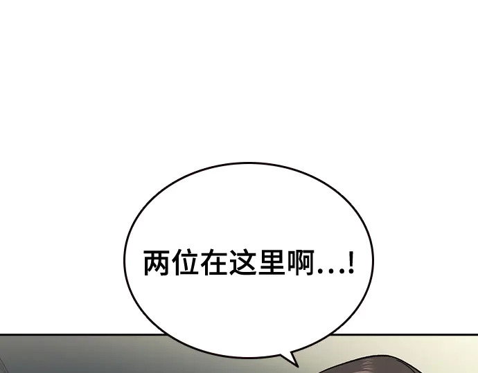 第3季第61话 第203页