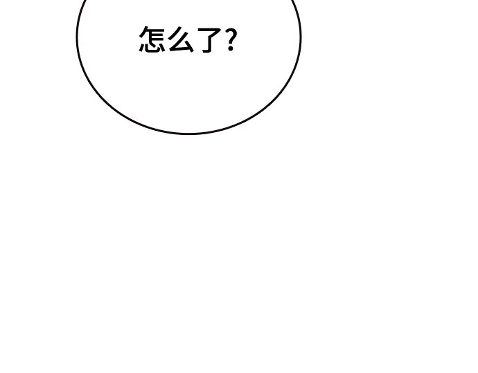 第3季第61话 第205页
