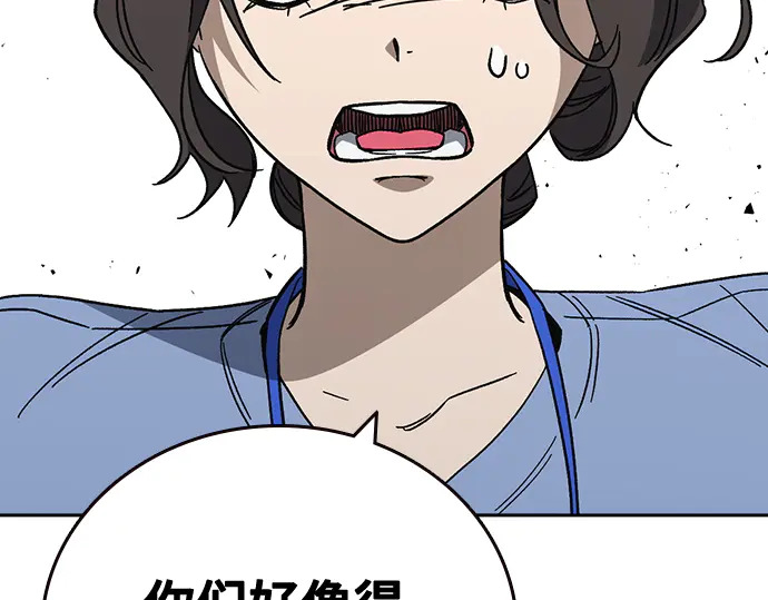 第3季第61话 第207页