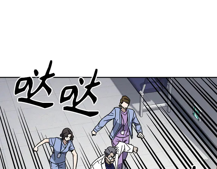 第3季第61话 第209页