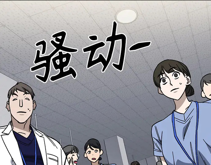 第3季第61话 第214页