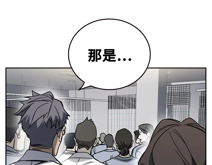 第3季第61话 第216页