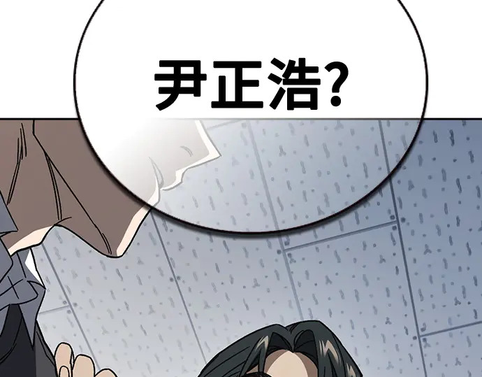 第3季第61话 第223页