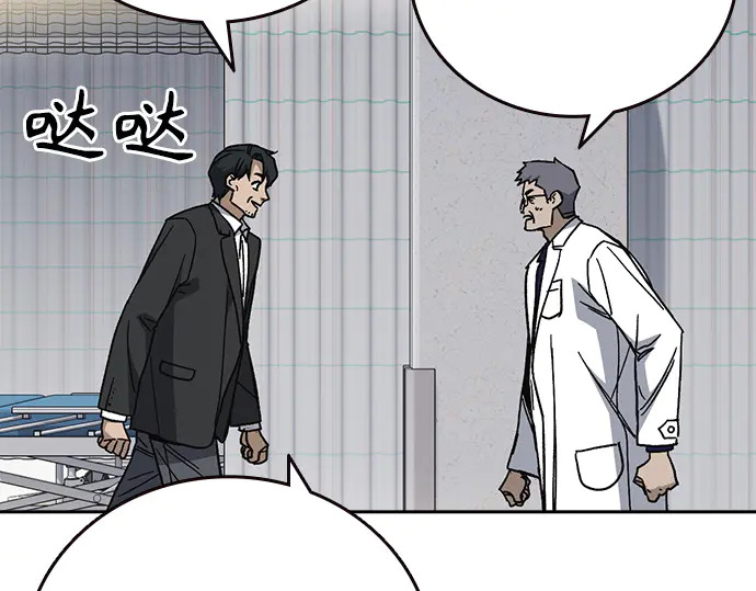 第3季第61话 第238页