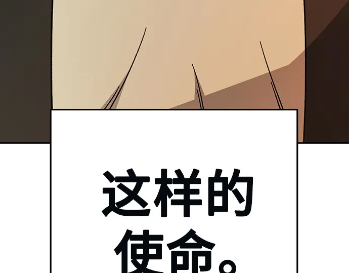 第3季第61话 第263页