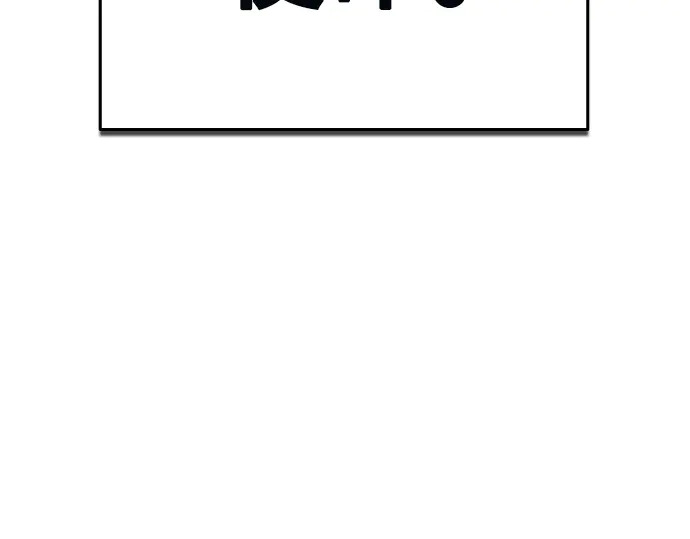 第3季第61话 第264页