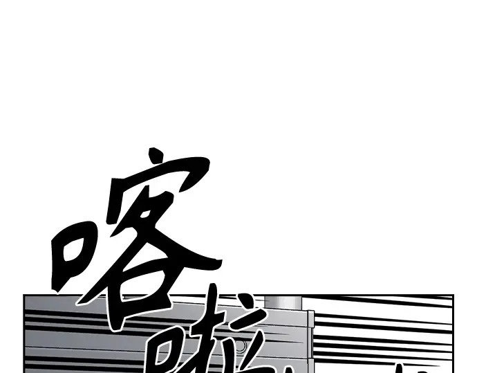 第3季第62话 第3页