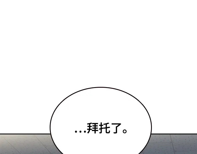 第3季第62话 第7页