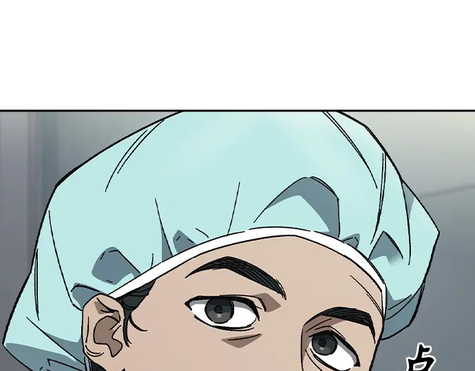 第3季第62话 第11页