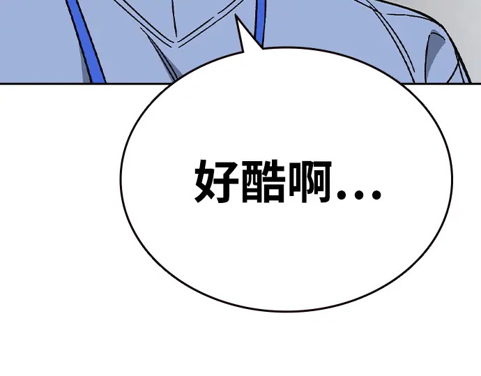 第3季第62话 第23页