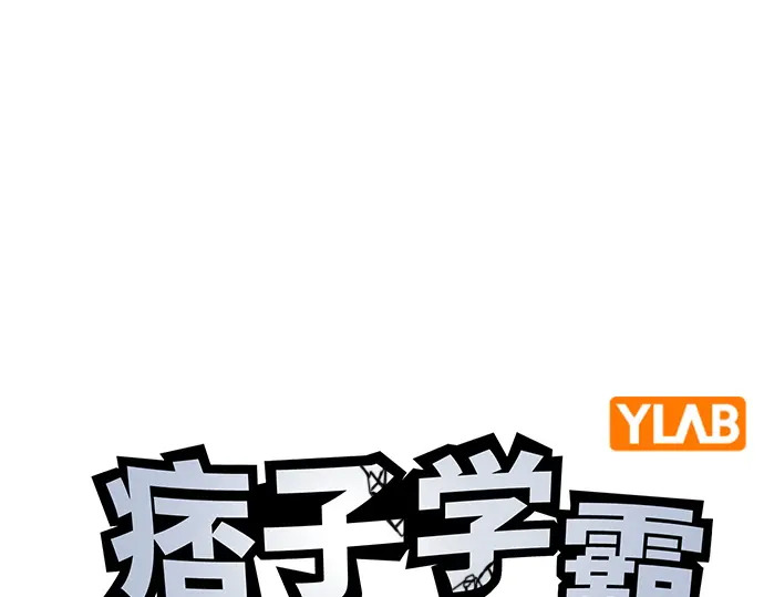 第3季第62话 第24页