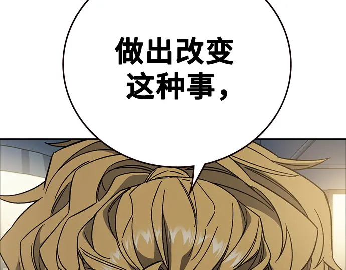 第3季第62话 第40页