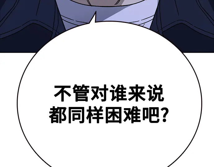 第3季第62话 第42页