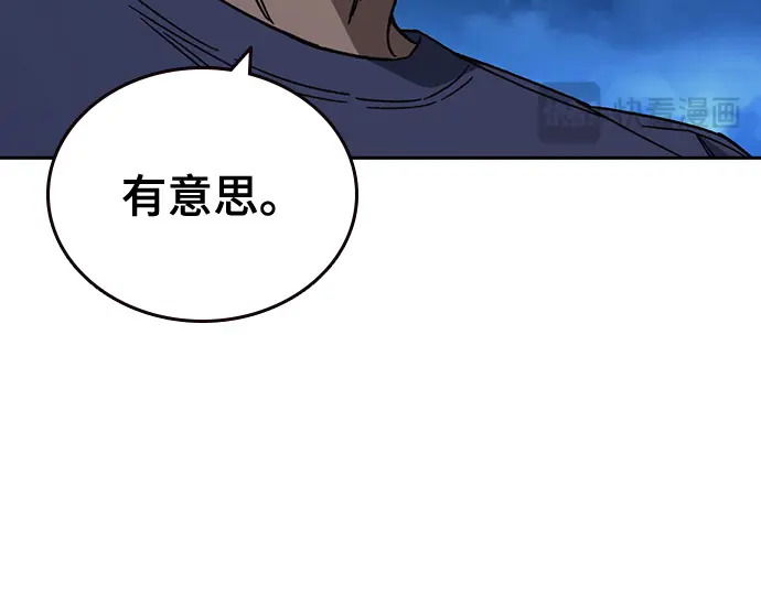第3季第62话 第46页