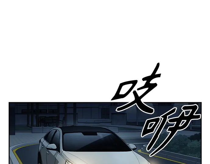 第3季第62话 第47页