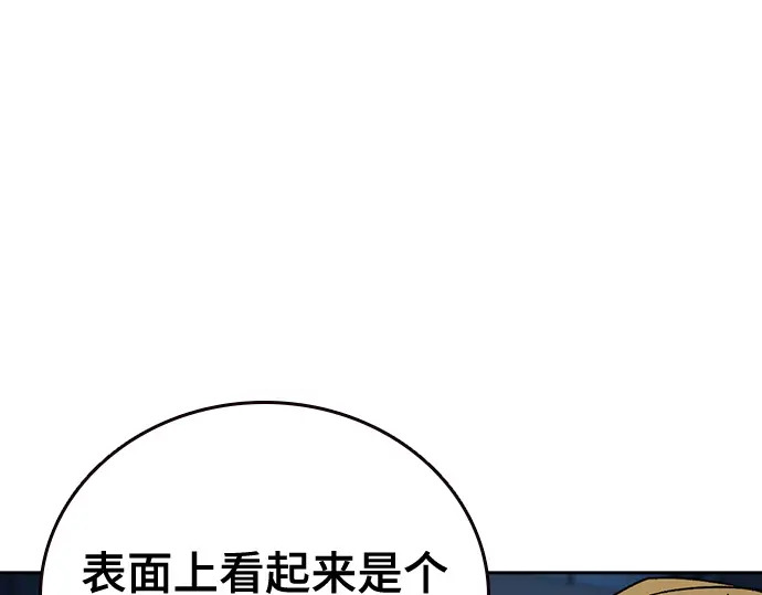 第3季第62话 第49页