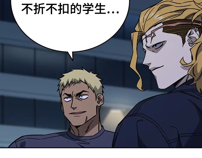第3季第62话 第50页