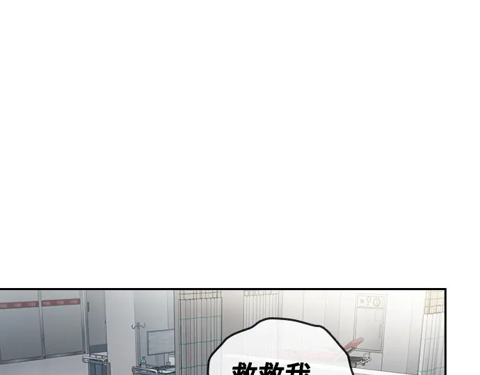 第3季第62话 第59页