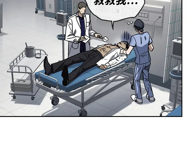 第3季第62话 第60页