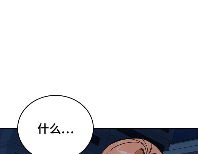 第3季第62话 第68页
