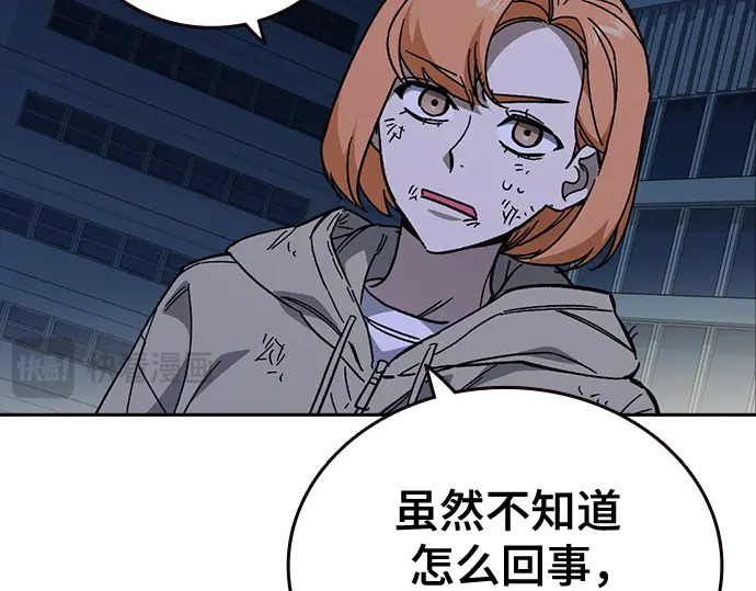 第3季第62话 第69页