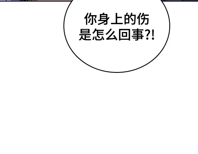 第3季第62话 第73页
