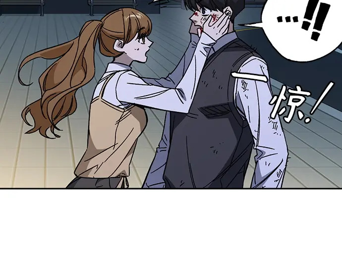 第3季第62话 第75页